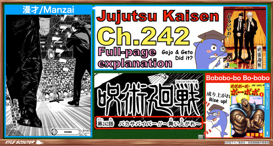 Jujutsu Kaisen【ch.242】Full-page explanation